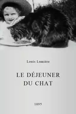 Le déjeuner du chat - постер