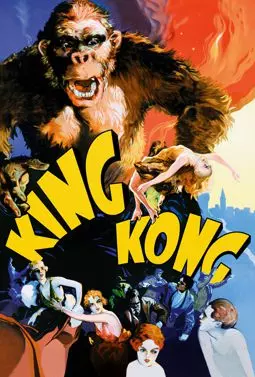 Кинг Конг - постер