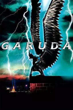 Гаруда - постер