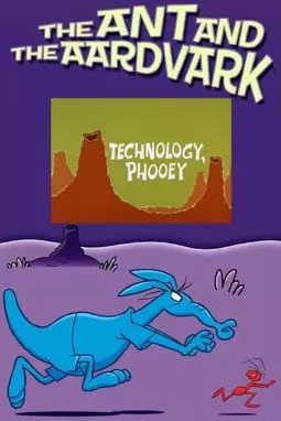Technology, Phooey - постер