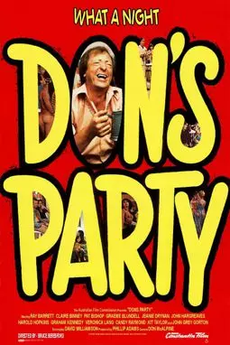 Вечеринка у Дона - постер