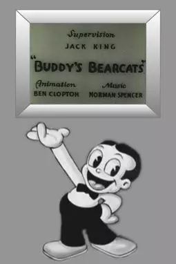 Buddy's Bearcats - постер