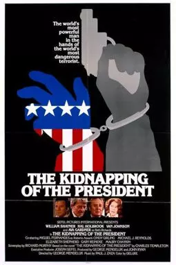 Похищение президента - постер