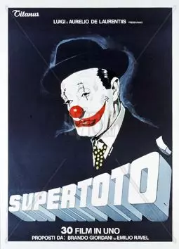 SuperTotò - постер