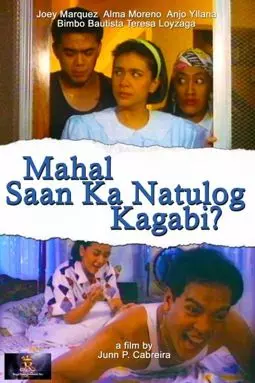 Mahal... saan ka natulog kagabi? - постер