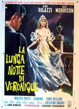 La lunga notte di Veronique - постер