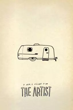 The Artist - постер