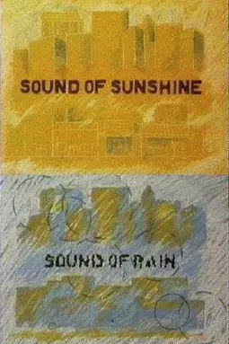 Звук солнца - звук дождя - постер