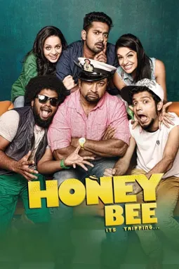 Honey Bee - постер