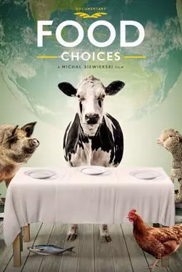 Выбор еды - постер