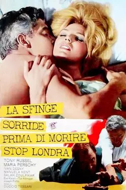 La sfinge sorride prima di morire - stop - Londra - постер