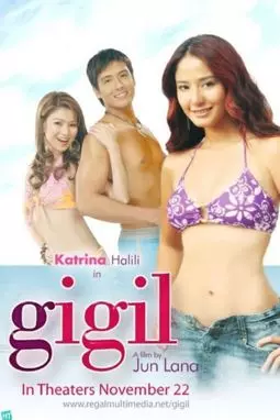 Gigil - постер