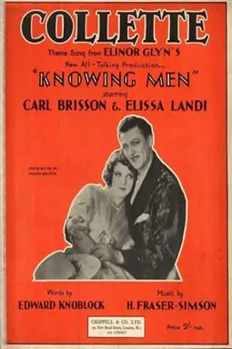 Knowing Men - постер
