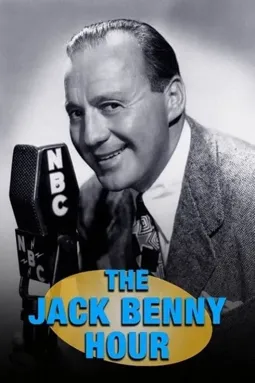 The Jack Benny Hour - постер