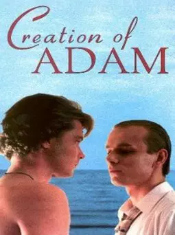 Сотворение Адама - постер