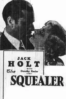 The Squealer - постер