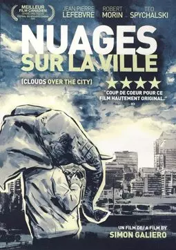 Nuages sur la ville - постер