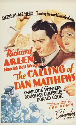 The Calling of Dan Matthews - постер