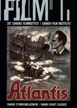 Атлантика - постер