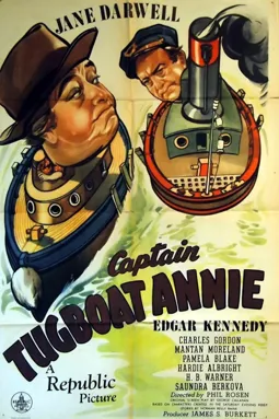 Captain Tugboat Annie - постер