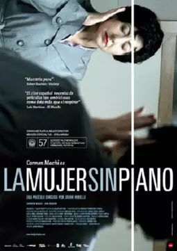 Женщина без пианино - постер