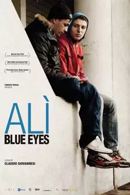 У Али голубые глаза - постер