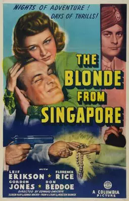 The Blonde from Singapore - постер