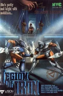 Железный легион - постер
