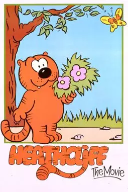 Heathcliff: The Movie - постер