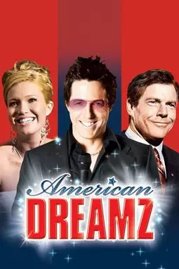 Американская мечта - постер