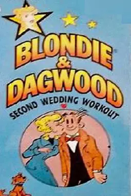 Blondie & Dagwood: Second Wedding Workout - постер