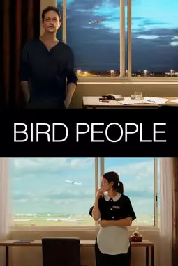 Люди и птицы - постер
