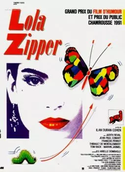Лола Зиппер - постер