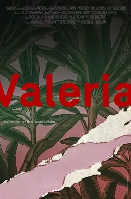 Valeria - постер