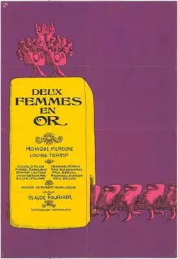 Deux femmes en or - постер