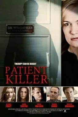 Пациент-убийца - постер