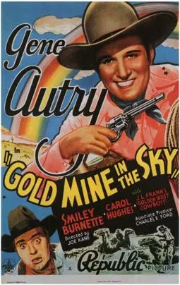 Gold Mine in the Sky - постер