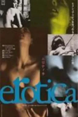 Erotica: A Journey Into Female Sexuality - постер