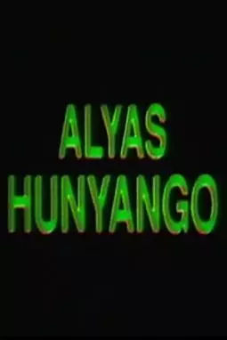 Alyas Hunyango - постер