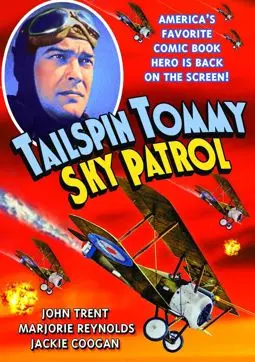 Sky Patrol - постер
