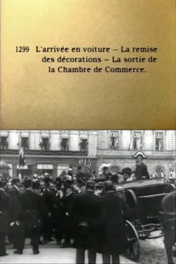 L'arrivée en voiture - La remise des decorations - La sortie de la Chambre de Commerce - постер