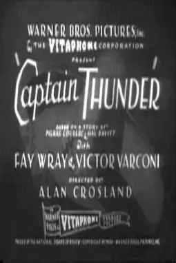 Captain Thunder - постер