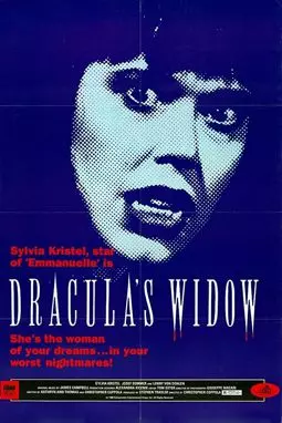 Вдова Дракулы - постер