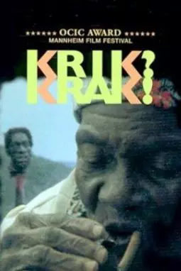Krik? Krak! Tales of a nightmare - постер