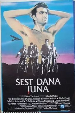 Sest dana juna - постер