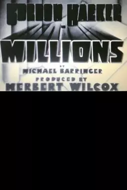 Millions - постер