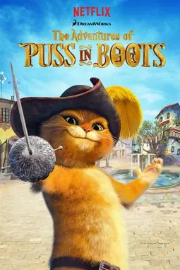 Приключения Кота в сапогах - постер