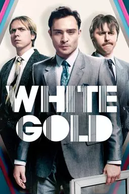 Белое золото - постер