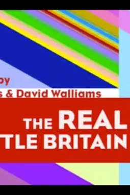 The Real Little Britain - постер