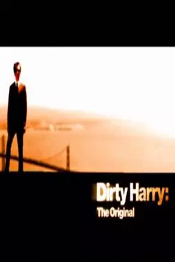 Dirty Harry: The Original - постер